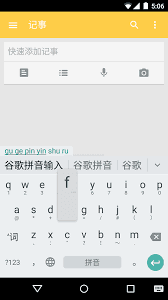 Pinyin زبان چینی