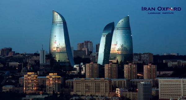 آموزش زبان ترکی آذربایجانی