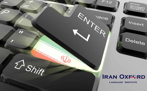 آموزشگاه زبان فارسی