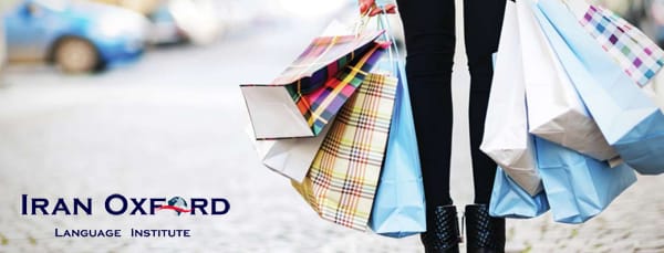 خرید کردن در زبان انگلیسی
