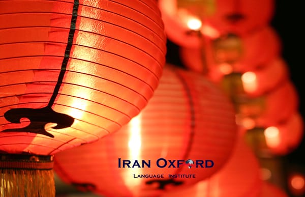 مشکلات یادگیری زبان انگلیسی برای چینی زبان ها