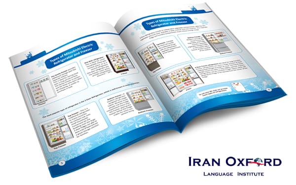 کتاب دستور زبان یا دفترچه راهنمای زبان