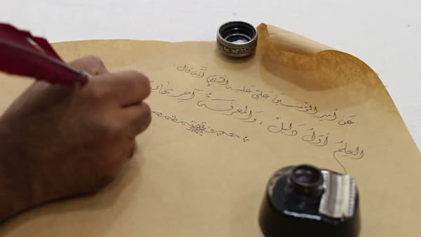 یادگیری سریع واژگان پر کاربرد زبان عربی