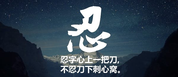 how to work chinese words