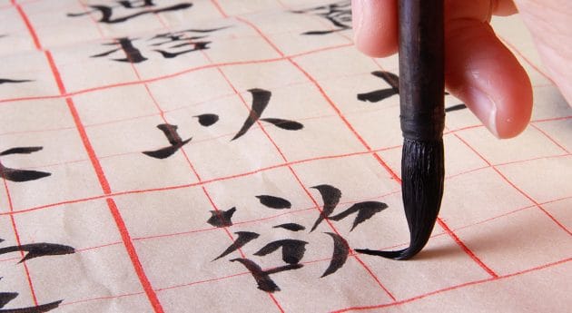 chinese writing learning