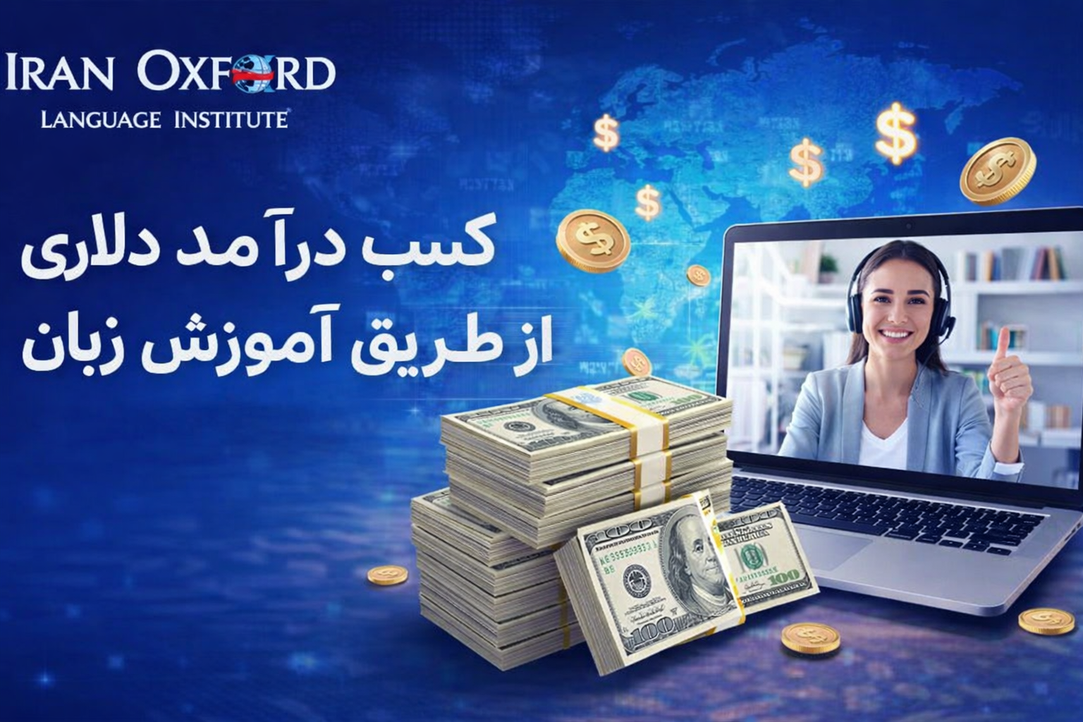 earn dollars from teaching