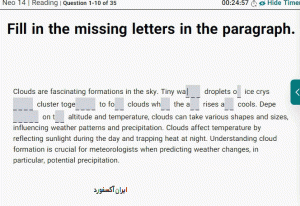 تسک Fill in the missing Letter ریدینگ تافل ۲۰۲۶