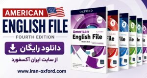 American English File 4th edition