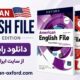دانلود کتاب American English File 4th Edition ویرایش چهارم